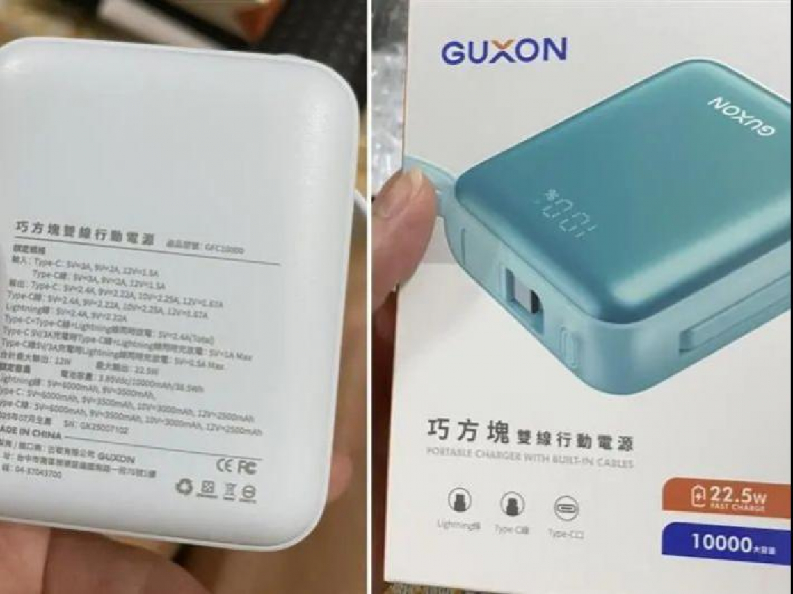 台灣品牌行動電源充電突起火爆炸！民眾驚「晚發現2分鐘，全家恐陷入火海」…官方急召回，如何退換貨快看